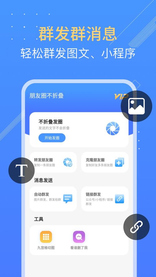 信息網絡時代下的游戲資源整合 下載、攻略、禮包碼與應用平臺全解析